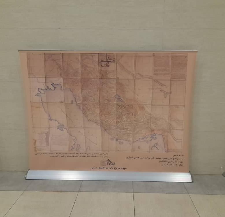 عکس نقشه در نمایشگاه